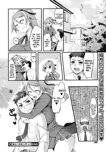[Redrop] Otome Drops Fhentai - Page 203