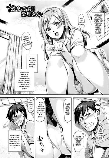 [Redrop] Otome Drops Fhentai - Page 34