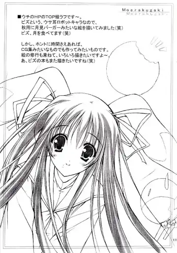 [Moekibara Fumitake] Boku to Coffee to Seifuku to Fhentai - Page 11