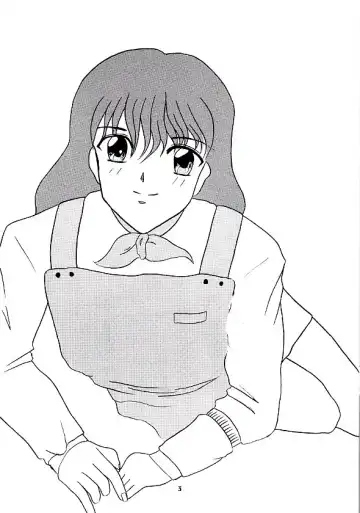 [Moekibara Fumitake] Boku to Coffee to Seifuku to Fhentai - Page 3