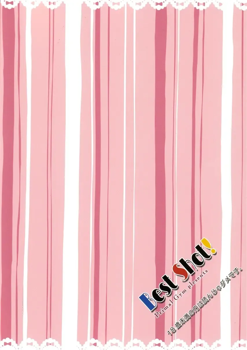 [Kawase Seiki] Best Shot! Fhentai - Page 23