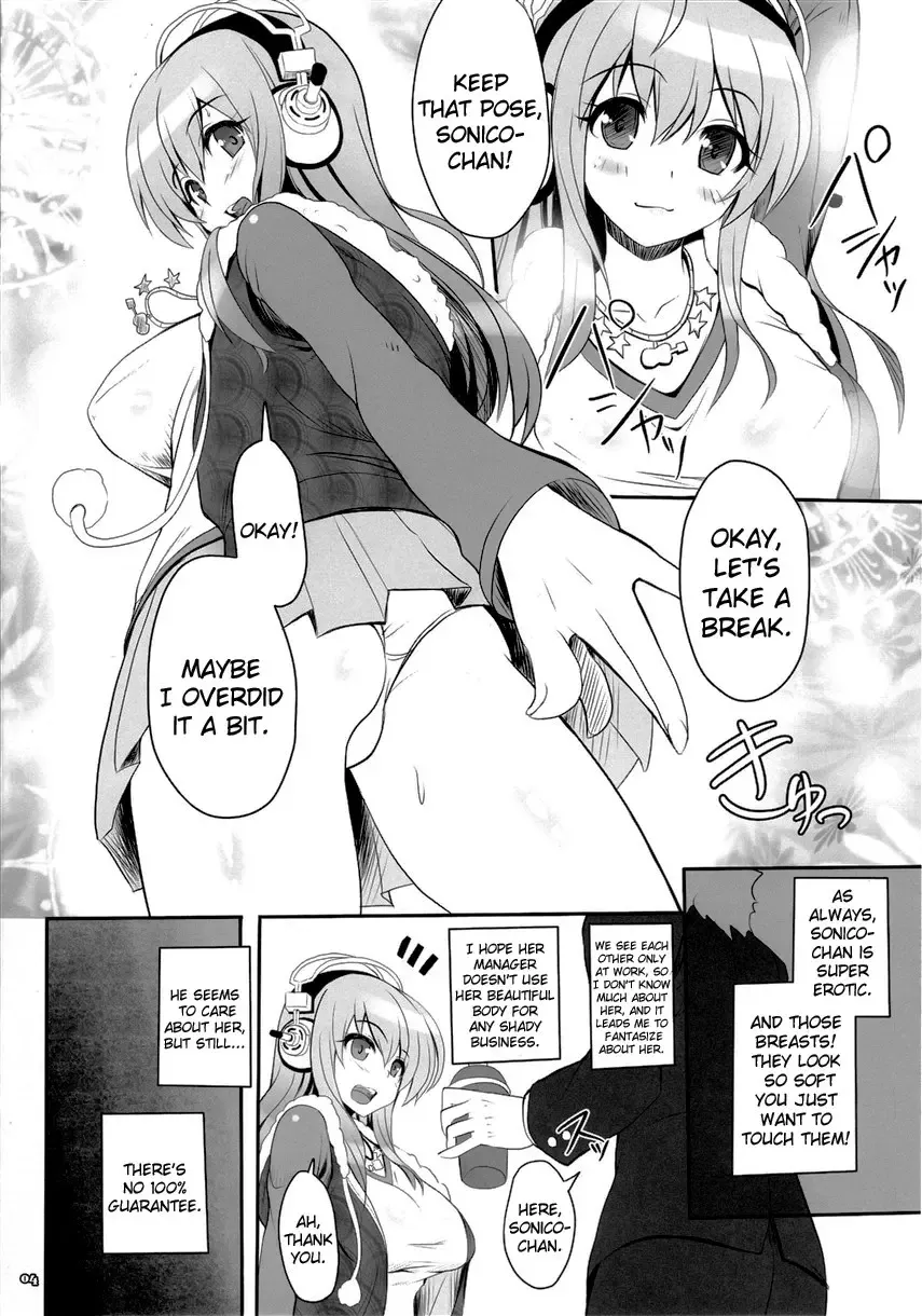 [Kawase Seiki] Best Shot! Fhentai - Page 4