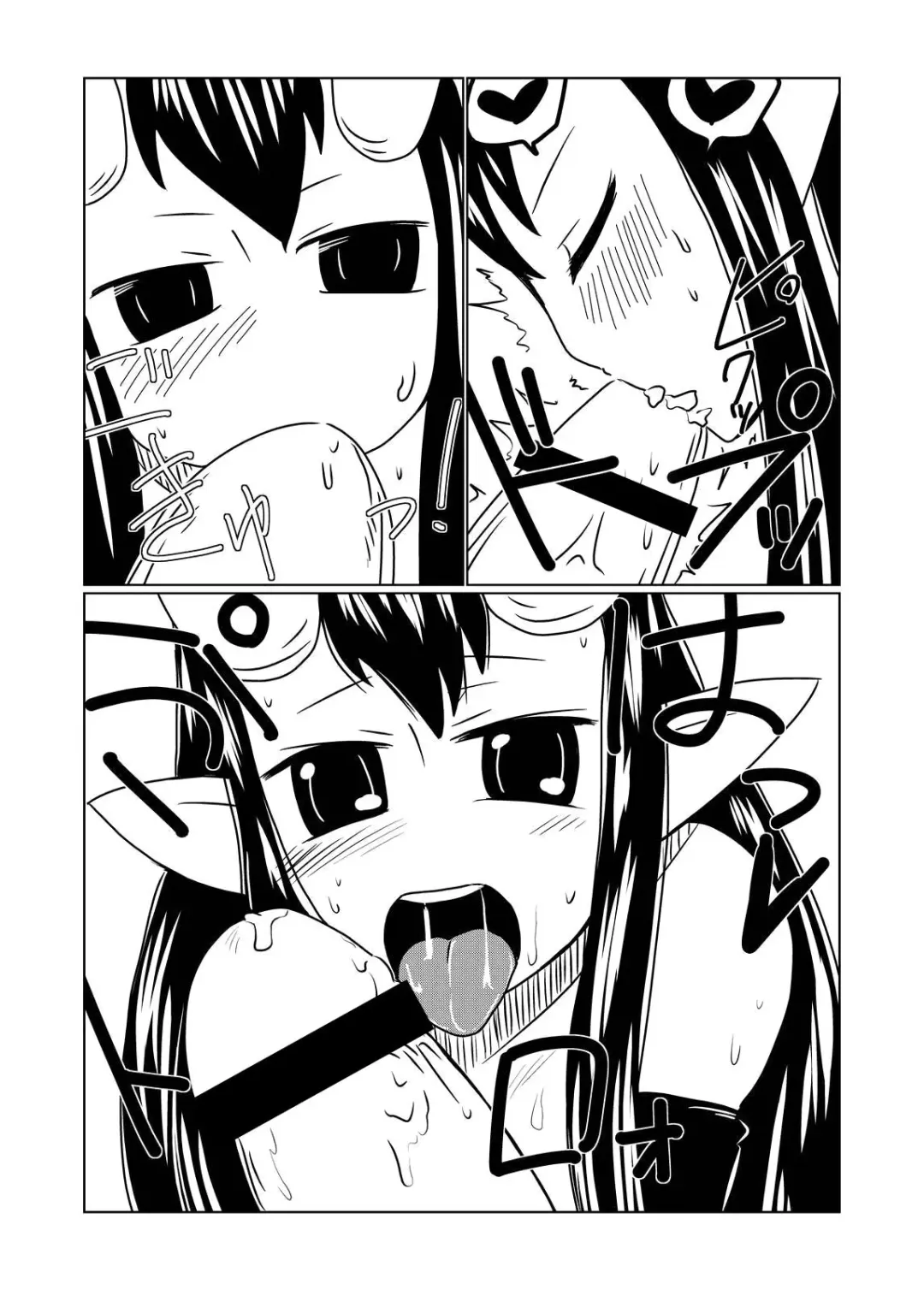 [Hroz] Loli Succubus ni Goyoujin. | Look Out for Loli Succubi. Fhentai - Page 11