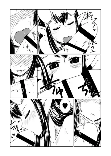 [Hroz] Loli Succubus ni Goyoujin. | Look Out for Loli Succubi. Fhentai - Page 9