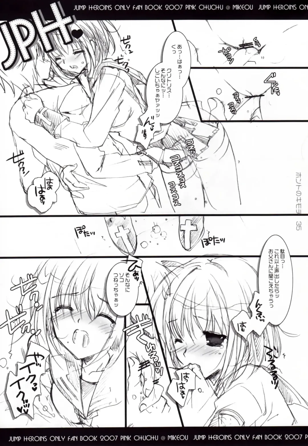 [Mikeou] Honto no Kimochi Fhentai - Page 35