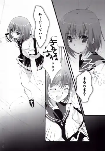 [Mikeou] Honto no Kimochi Fhentai - Page 12