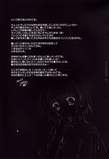 [Mikeou] Honto no Kimochi Fhentai - Page 31