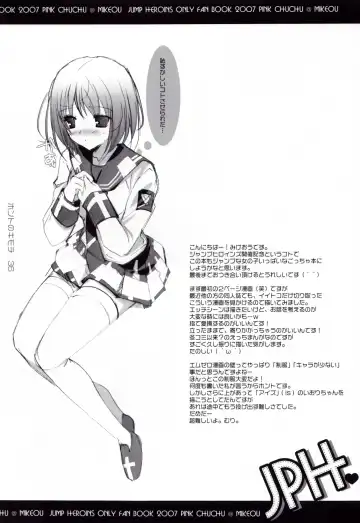 [Mikeou] Honto no Kimochi Fhentai - Page 36