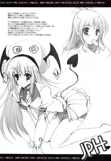 [Mikeou] Honto no Kimochi Fhentai - Page 38