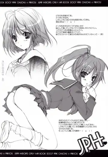 [Mikeou] Honto no Kimochi Fhentai - Page 40