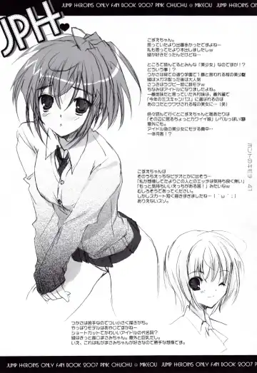 [Mikeou] Honto no Kimochi Fhentai - Page 41