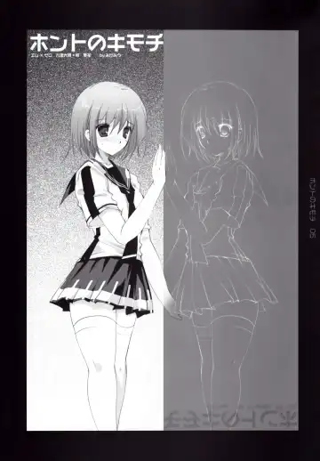 [Mikeou] Honto no Kimochi Fhentai - Page 5