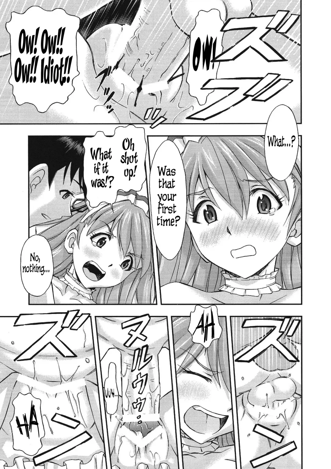 [Kura Oh] Gohoushi Asuka Fhentai - Page 14