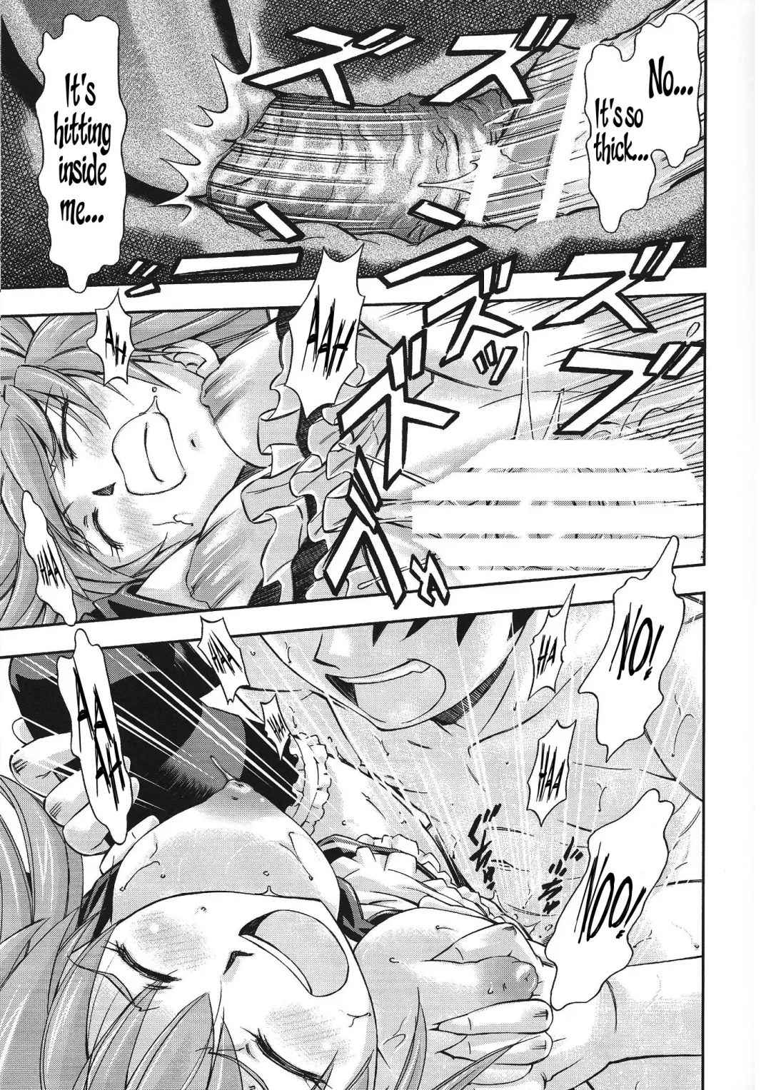 [Kura Oh] Gohoushi Asuka Fhentai - Page 22