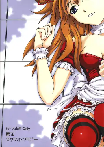 [Kura Oh] Gohoushi Asuka Fhentai - Page 34