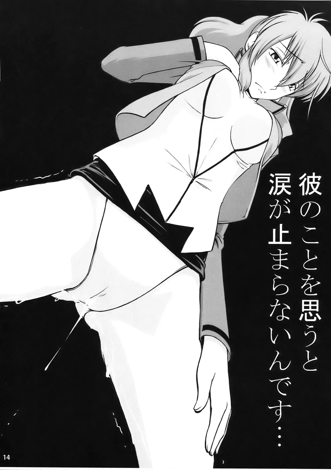 [Pierre Norano] KETSU!MEGATON DY Fhentai - Page 14