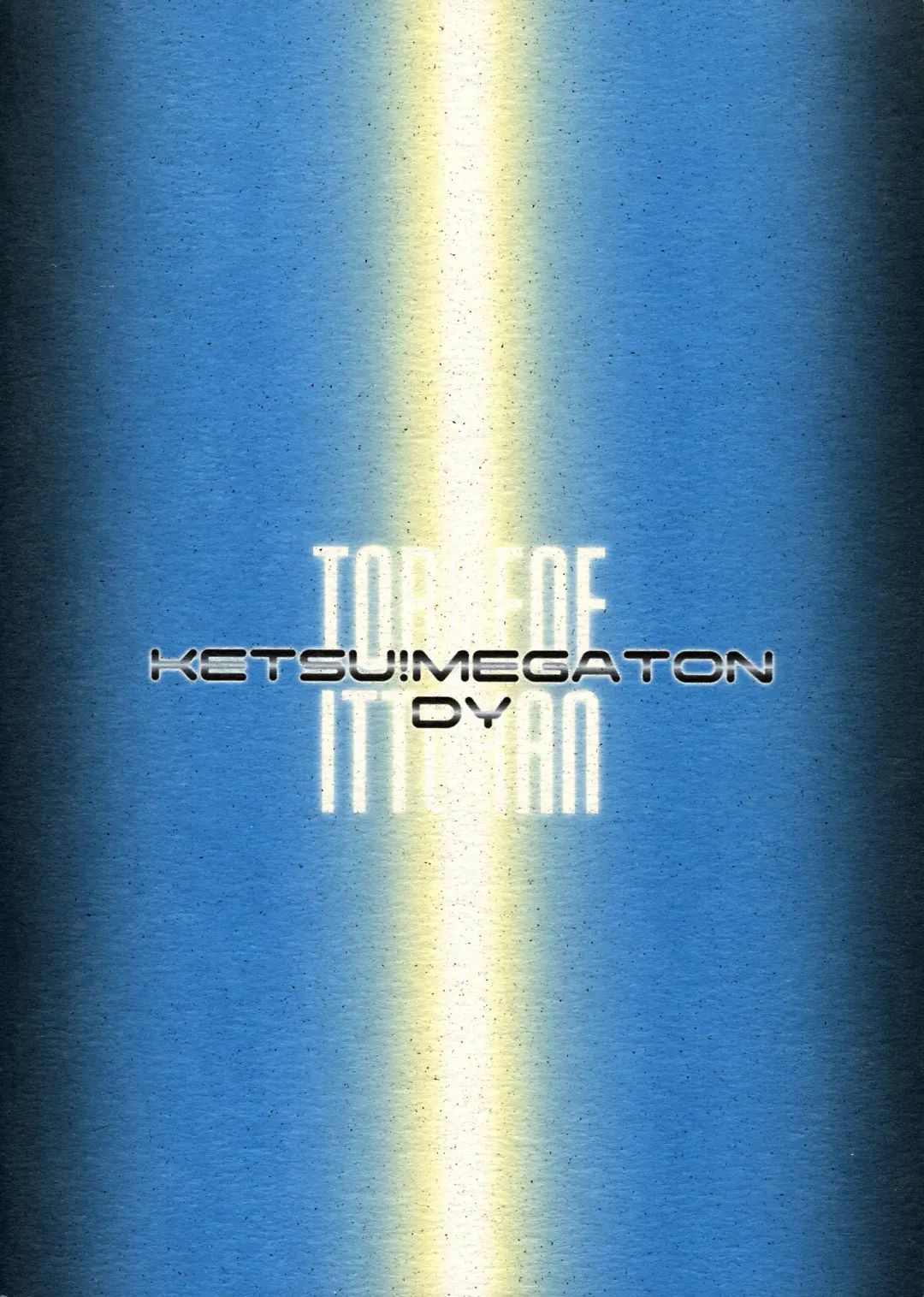 [Pierre Norano] KETSU!MEGATON DY Fhentai - Page 2