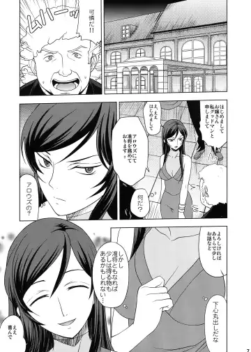 [Pierre Norano] KETSU!MEGATON DY Fhentai - Page 7