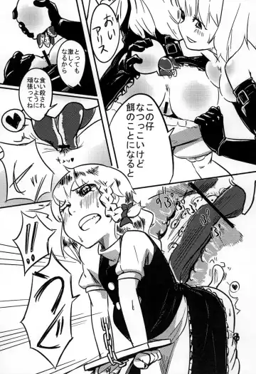 [Neni Hitsuji] Gorogoro Alice-san Fhentai - Page 16