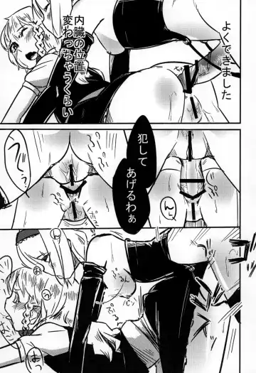 [Neni Hitsuji] Gorogoro Alice-san Fhentai - Page 22