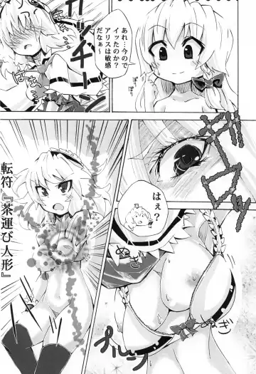 [Neni Hitsuji] Gorogoro Alice-san Fhentai - Page 7