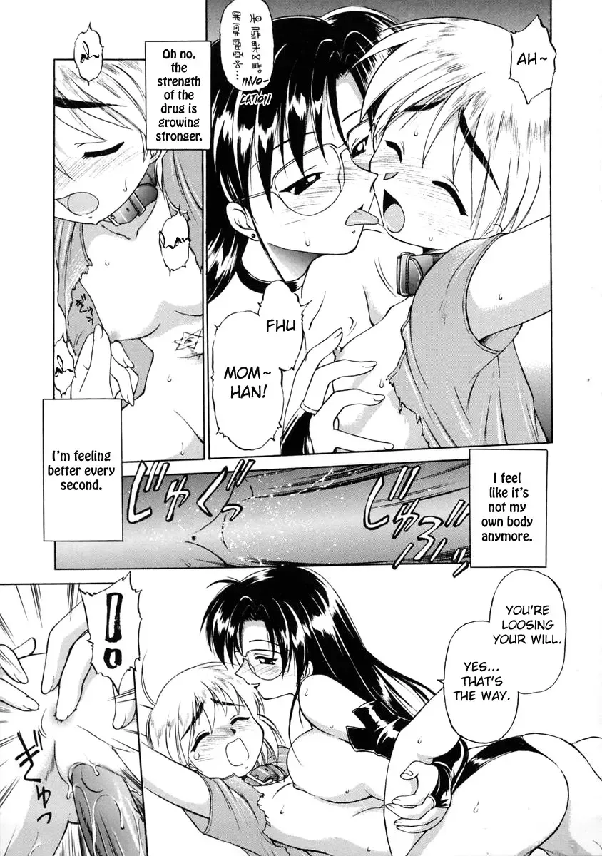 [Ebifly] Oshiete Onee-san Ch. 8-9 (decensored) Fhentai - Page 33