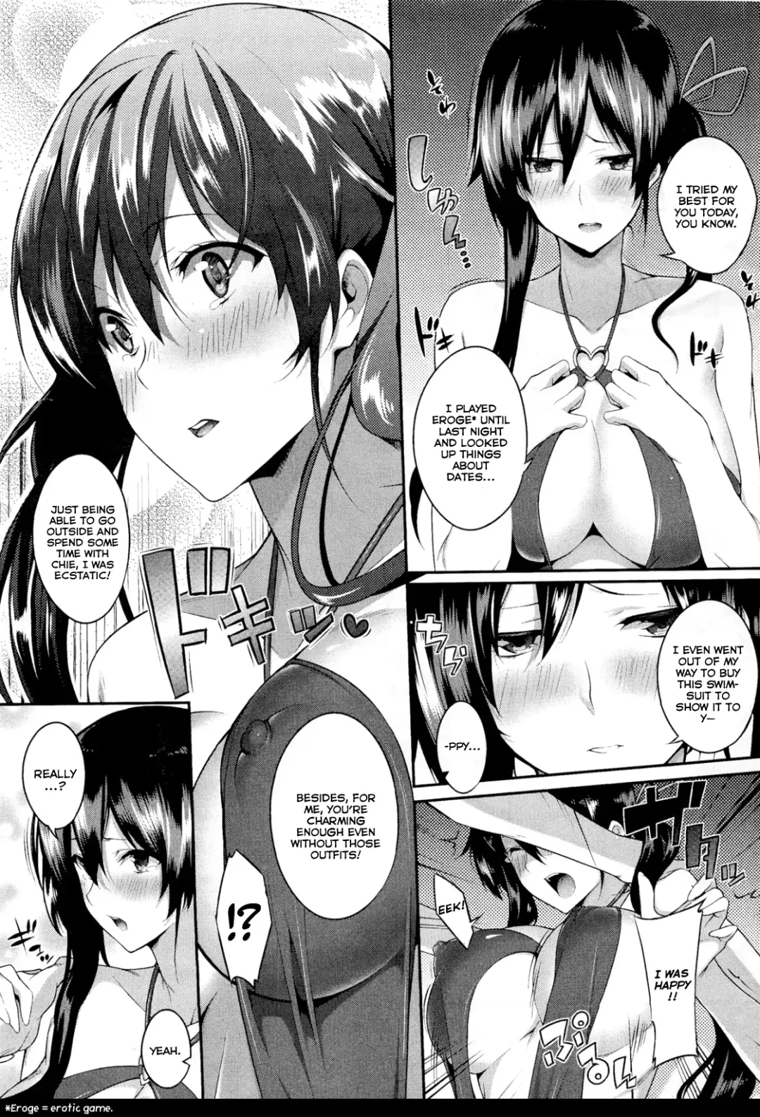 [Nanao] Come with Me Fhentai - Page 9