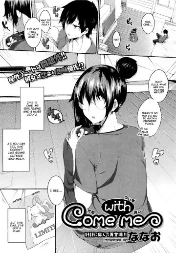Read [Nanao] Come with Me - Fhentai