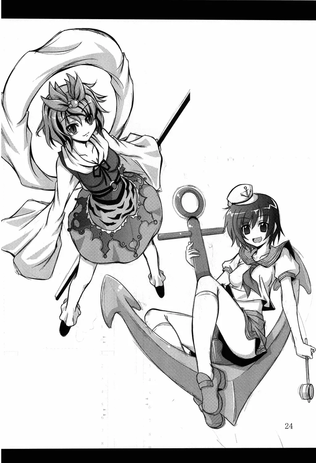 [Fumihiro] Satori roku Fhentai - Page 23