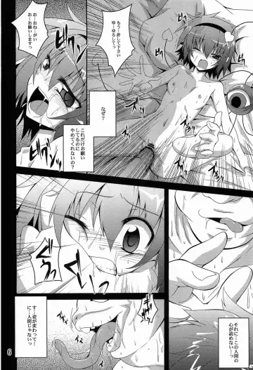 [Fumihiro] Satori roku Fhentai - Page 5