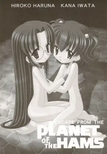 Read [Chouchin Ankou] ESCAPE FROM THE PLANET OF THE HAMS - Fhentai