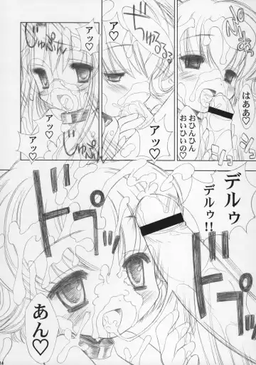 [Chouchin Ankou] ESCAPE FROM THE PLANET OF THE HAMS Fhentai - Page 13