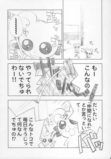 [Chouchin Ankou] ESCAPE FROM THE PLANET OF THE HAMS Fhentai - Page 20