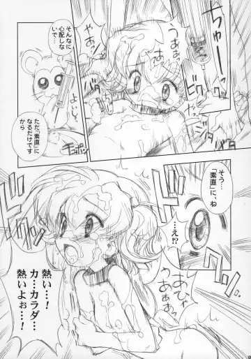 [Chouchin Ankou] ESCAPE FROM THE PLANET OF THE HAMS Fhentai - Page 4