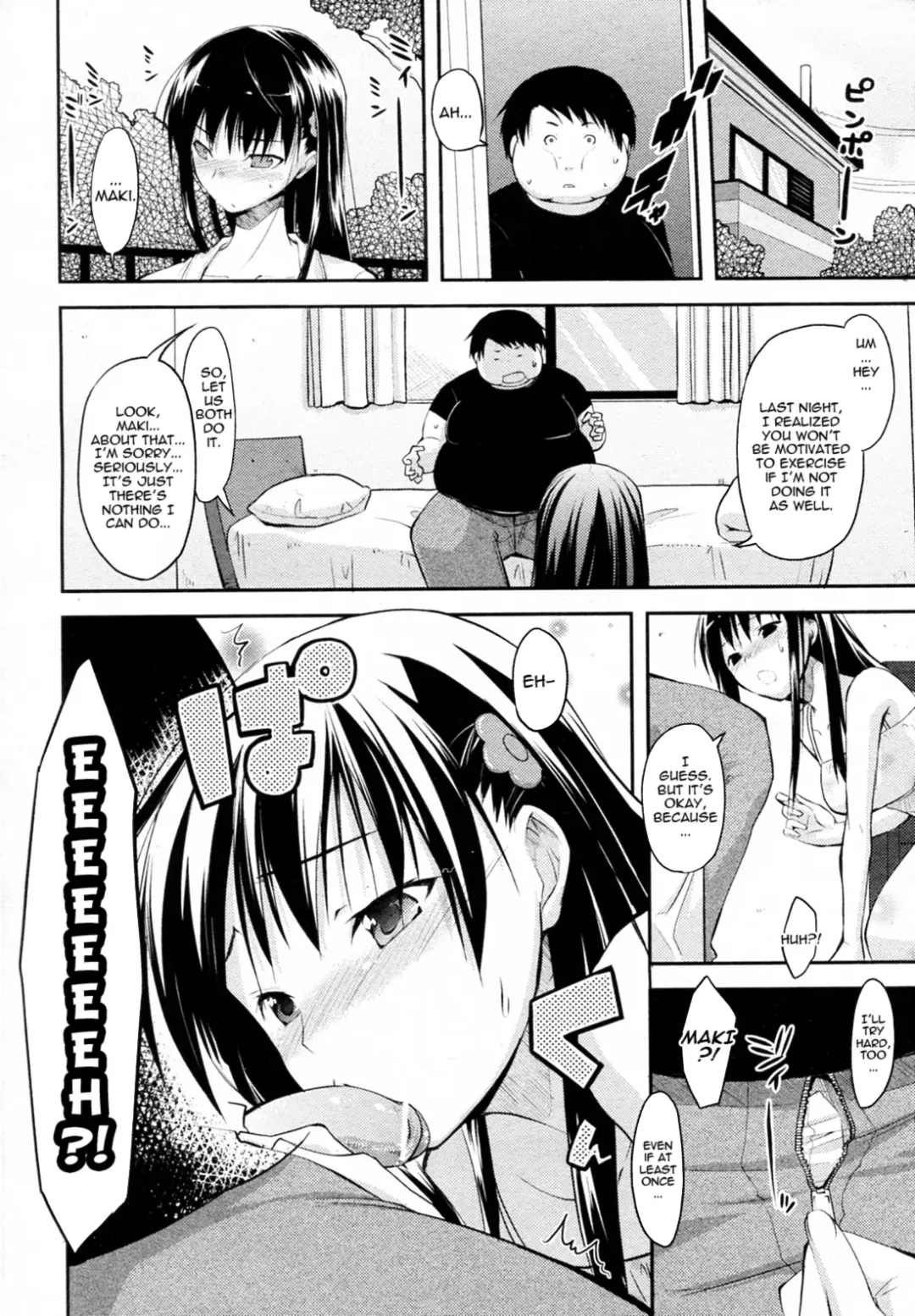 [Taropun] Fatness Lover Fhentai - Page 8