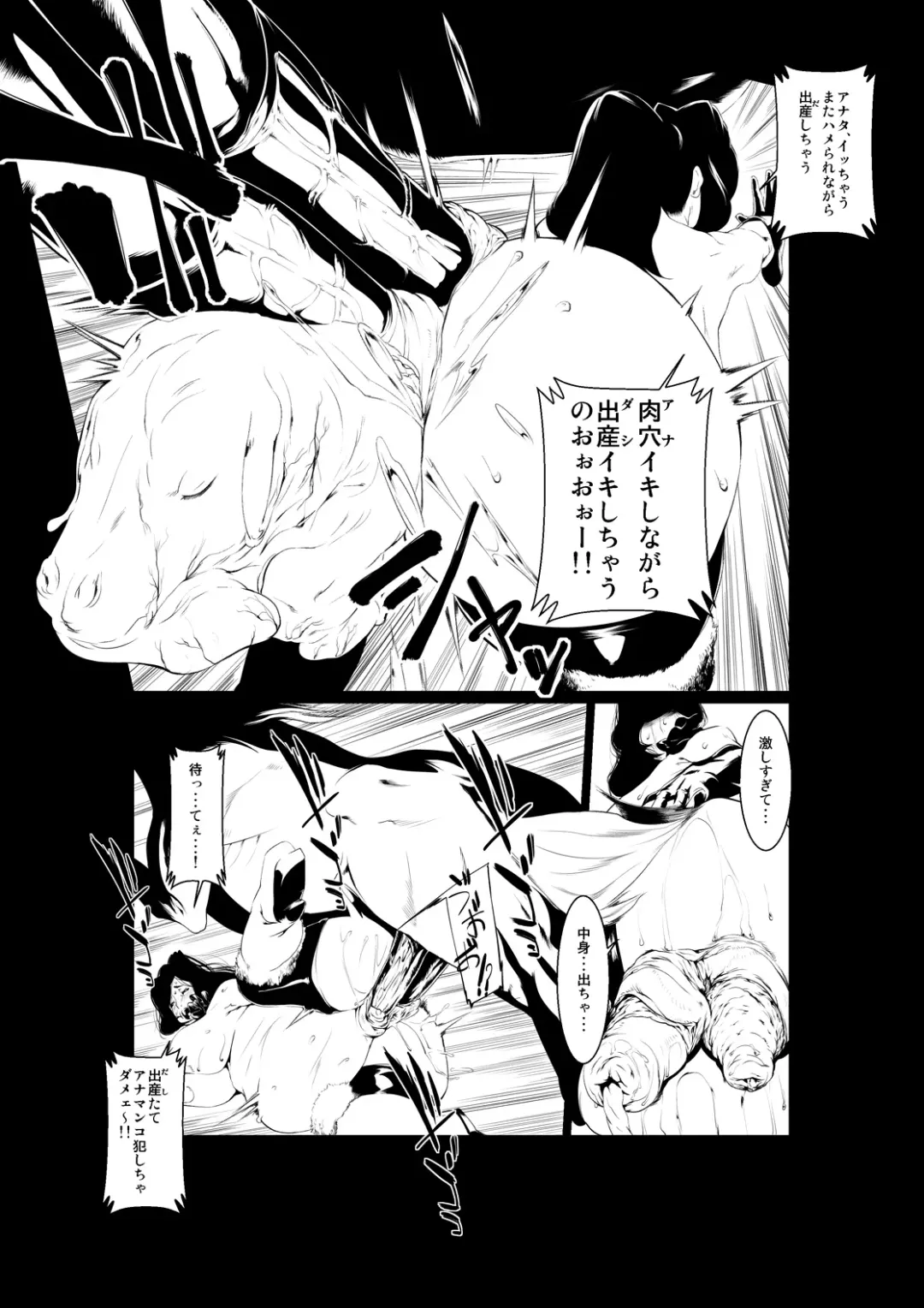 [Okiyo] Juukan Kouhen Fhentai - Page 15