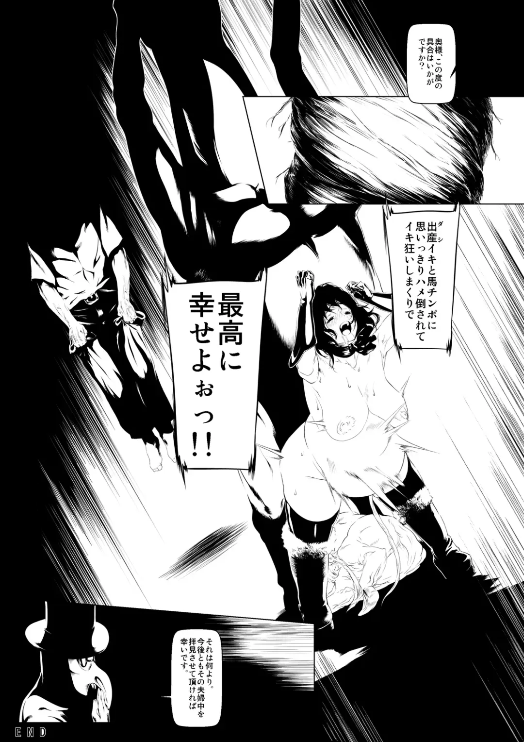 [Okiyo] Juukan Kouhen Fhentai - Page 18