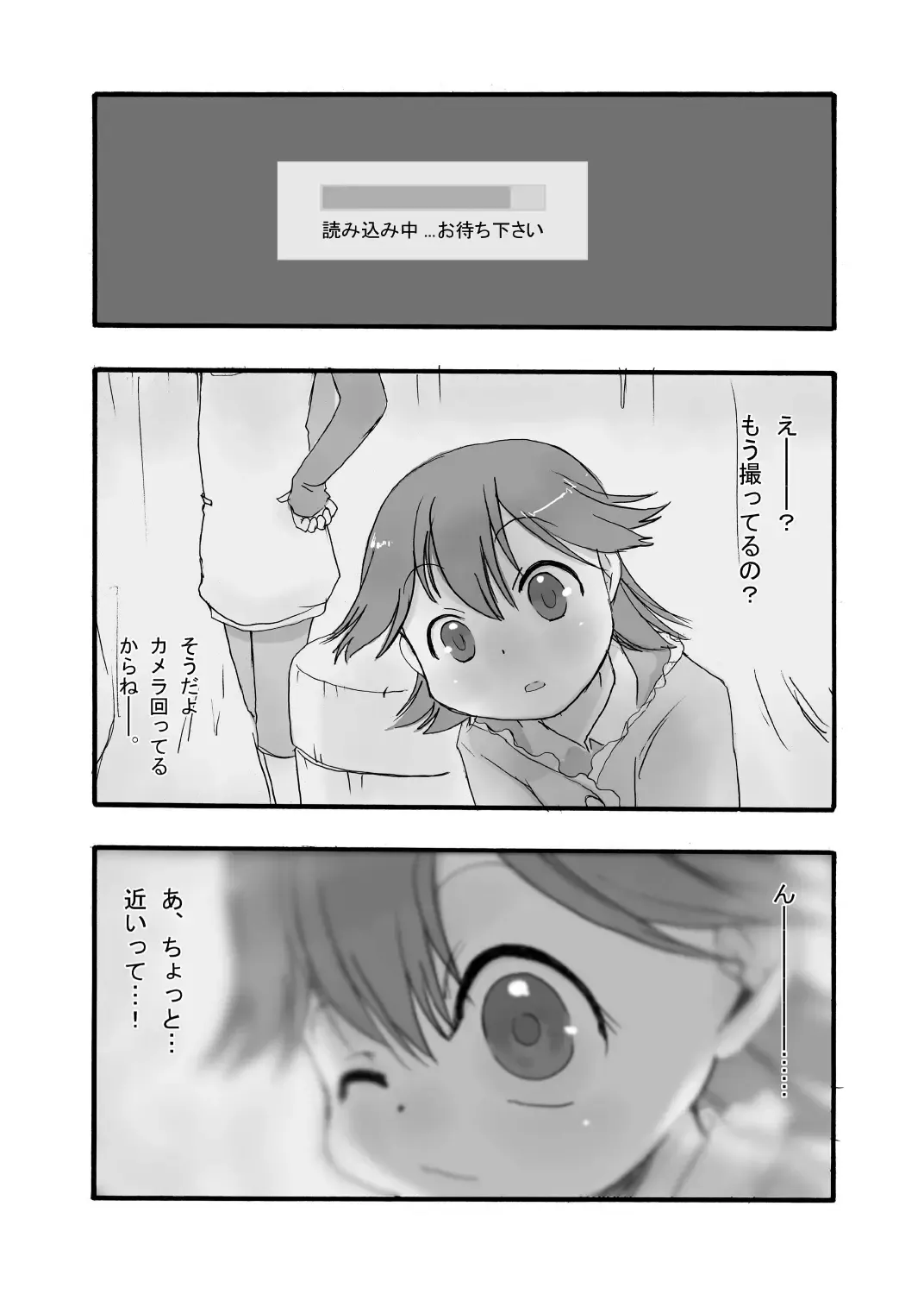 [Teruki Kuma] re-Live #01 Fhentai - Page 2