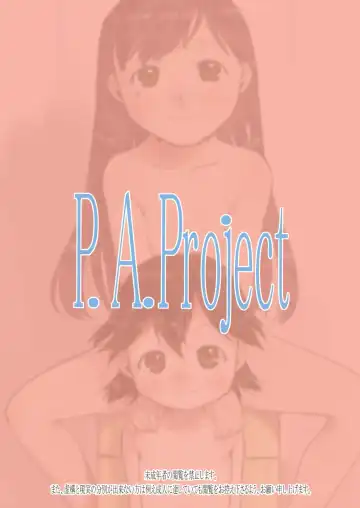 [Teruki Kuma] re-Live #01 Fhentai - Page 23