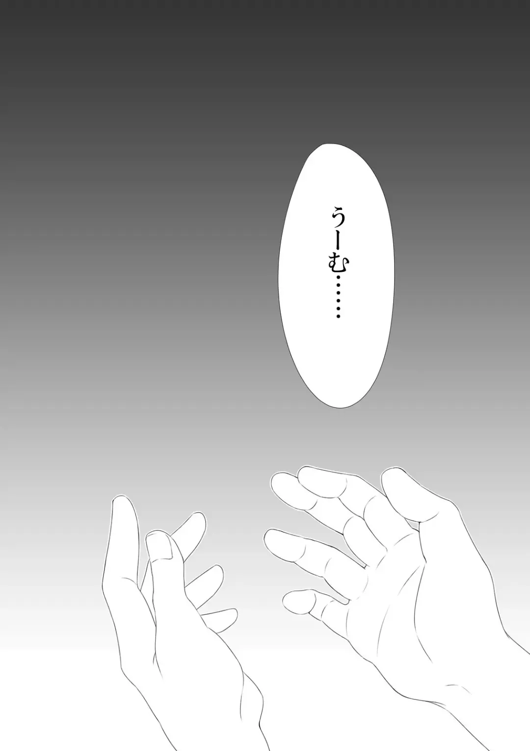 Ero Shounyuudou e Youkoso Fhentai - Page 22