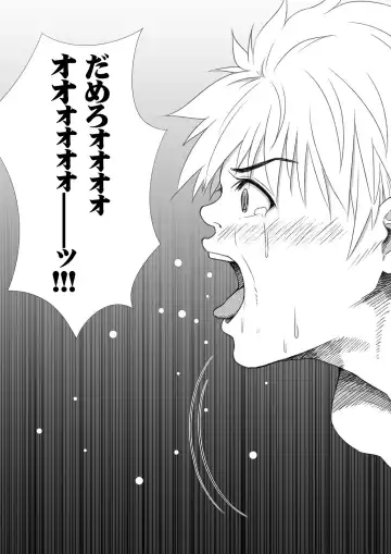 Ero Shounyuudou e Youkoso Fhentai - Page 18