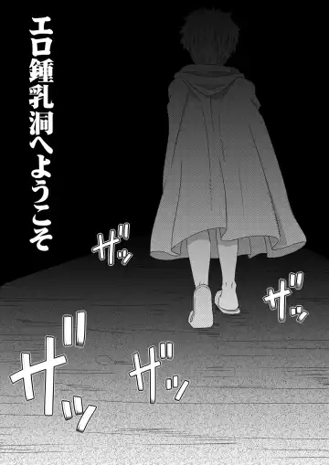 Ero Shounyuudou e Youkoso Fhentai - Page 3