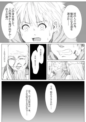 Ero Shounyuudou e Youkoso Fhentai - Page 8