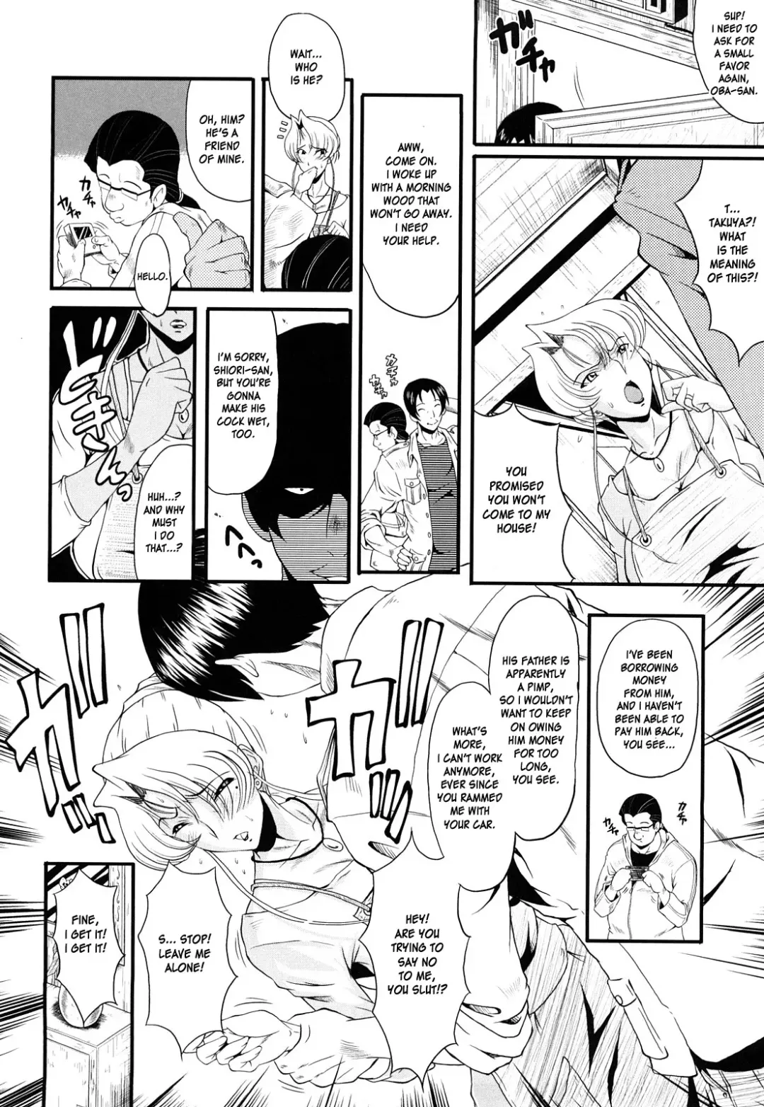 [Sink] Dain no Shukujyou Ch. 2-3 Fhentai - Page 3