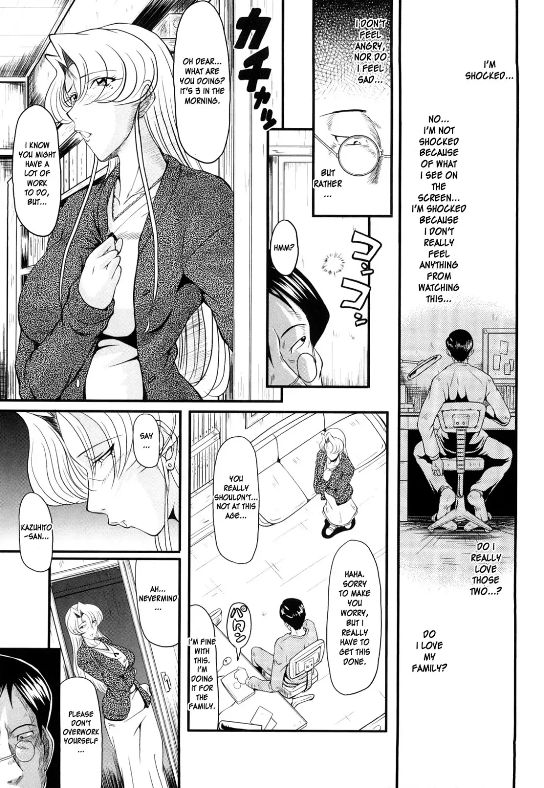 [Sink] Dain no Shukujyou Ch. 2-3 Fhentai - Page 30