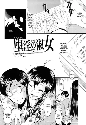 [Sink] Dain no Shukujyou Ch. 2-3 Fhentai - Page 23