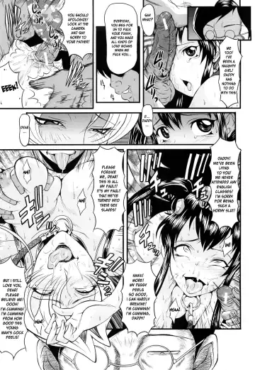 [Sink] Dain no Shukujyou Ch. 2-3 Fhentai - Page 38