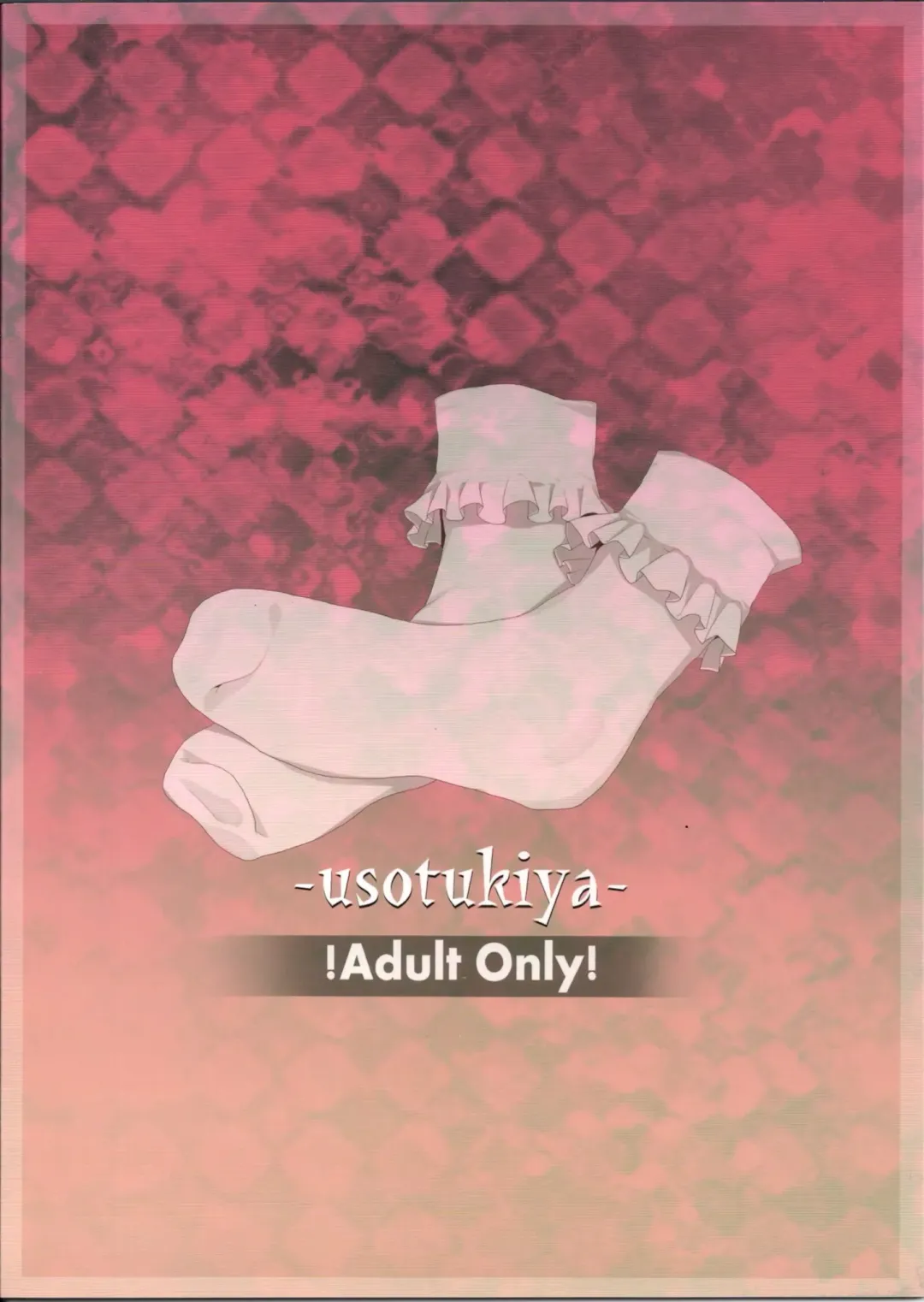 [Oouso] Touhou Kutsushita Bon 5 | Touhou Socks Book 5 Fhentai - Page 2