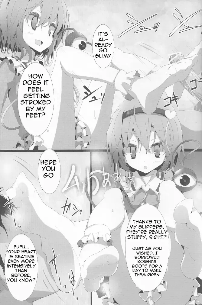 [Oouso] Touhou Kutsushita Bon 5 | Touhou Socks Book 5 Fhentai - Page 5