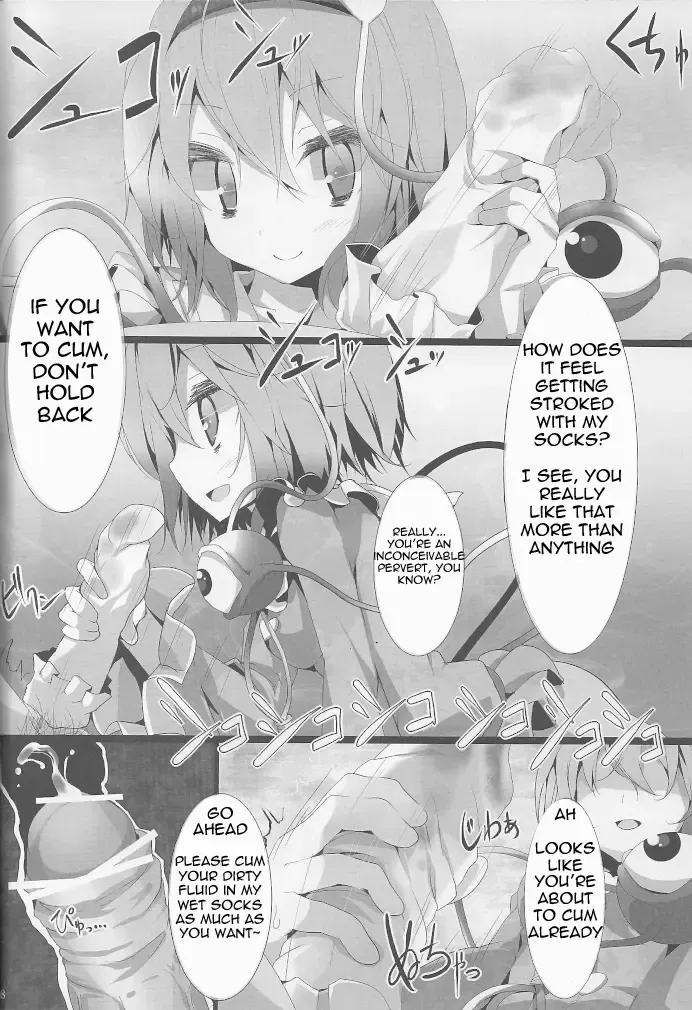 [Oouso] Touhou Kutsushita Bon 5 | Touhou Socks Book 5 Fhentai - Page 8